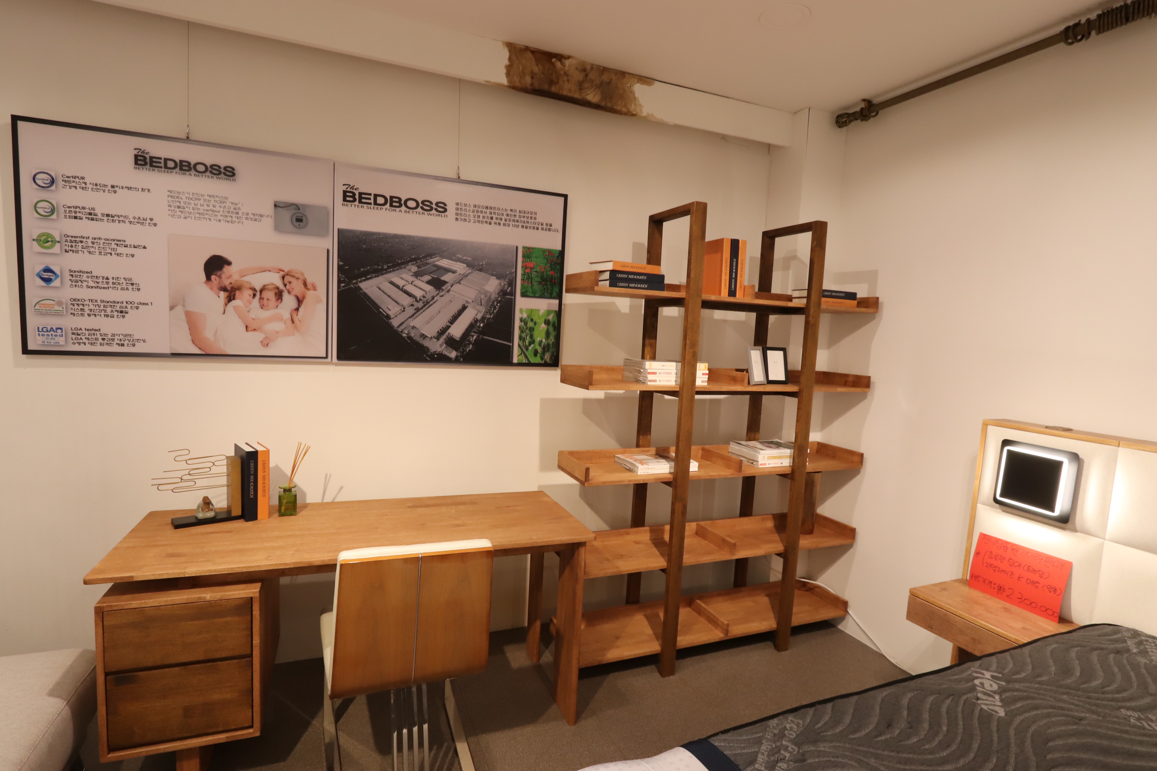 브랜드 인증 BEDBOSS